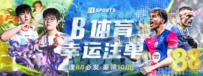 分类： <span>球星动态</span>