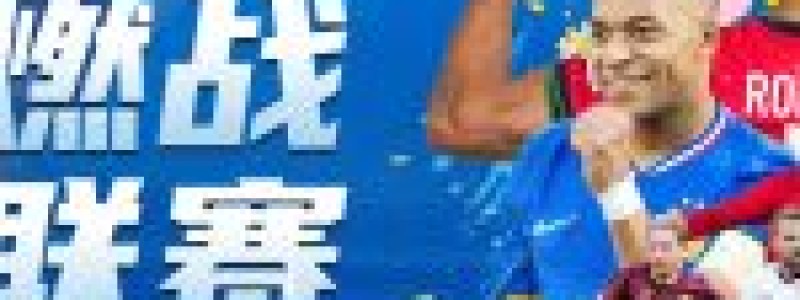 分类： <span>赛事复盘</span>